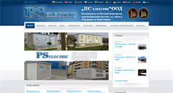 Desktop Screenshot of pavel-sons.com